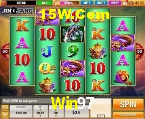 Exclusive Offers Win97